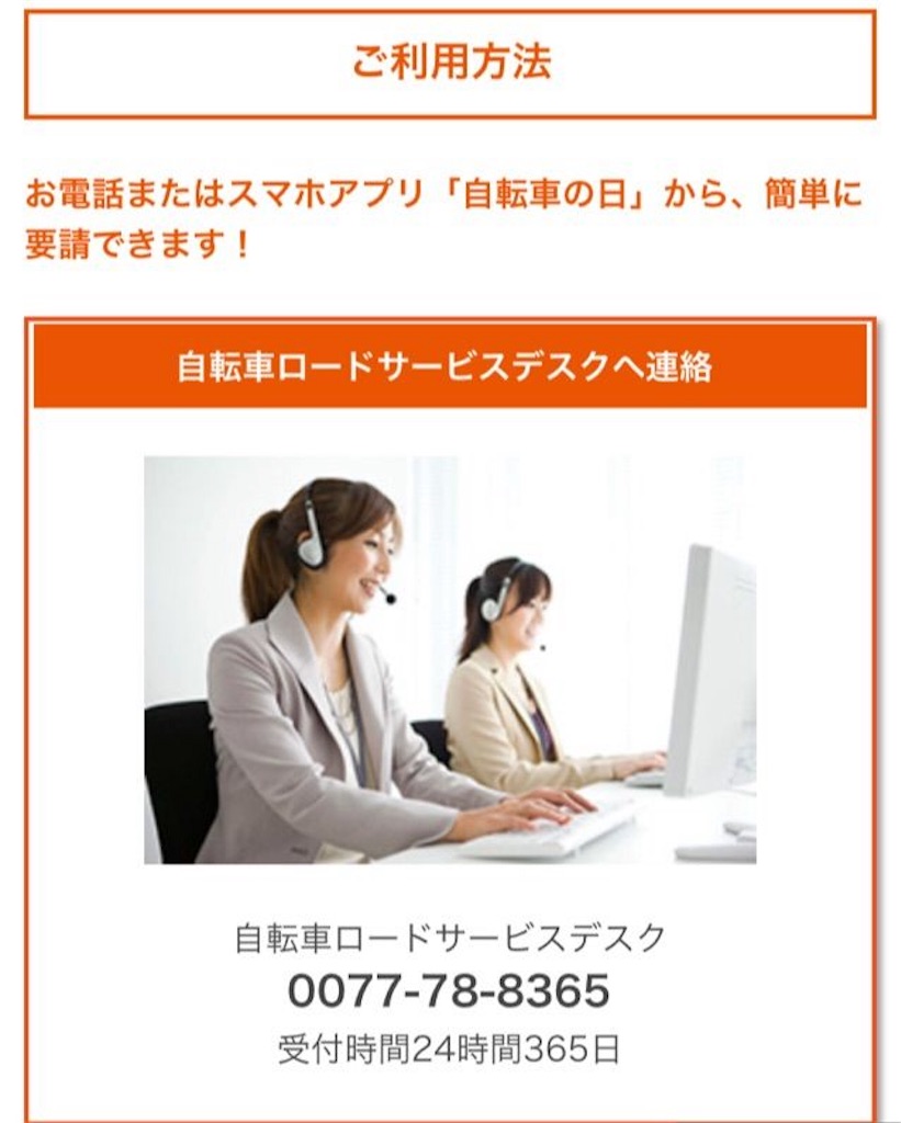 f:id:edamame0416:20181004123222j:image