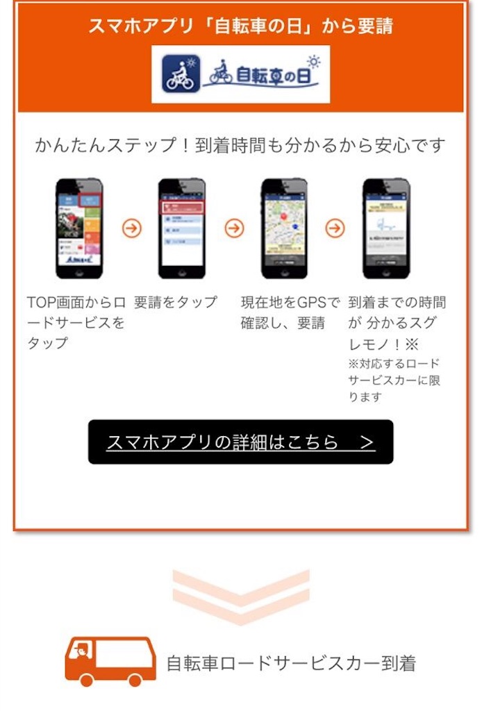 f:id:edamame0416:20181004123306j:image