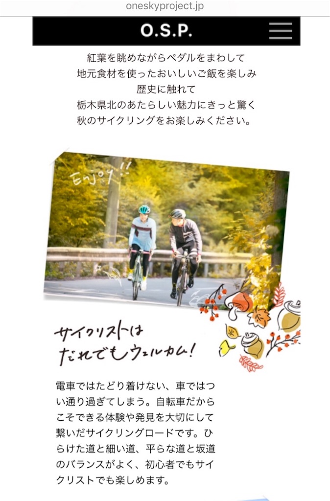 f:id:edamame0416:20181010085047j:image