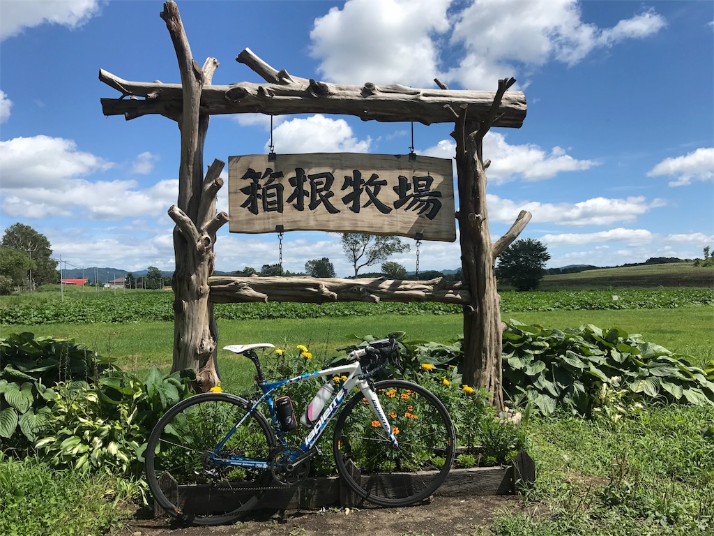 f:id:edamame0416:20181016171110j:image f:id:edamame0416:20181016171110j:image