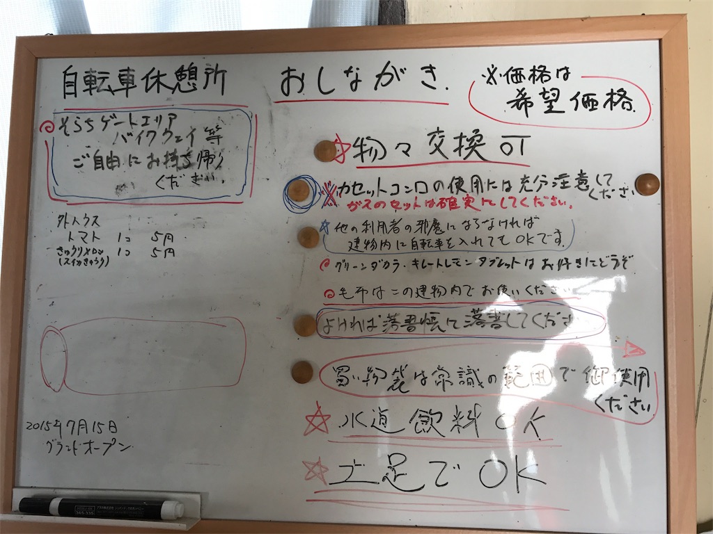 f:id:edamame0416:20181017064154j:image f:id:edamame0416:20181017064154j:image