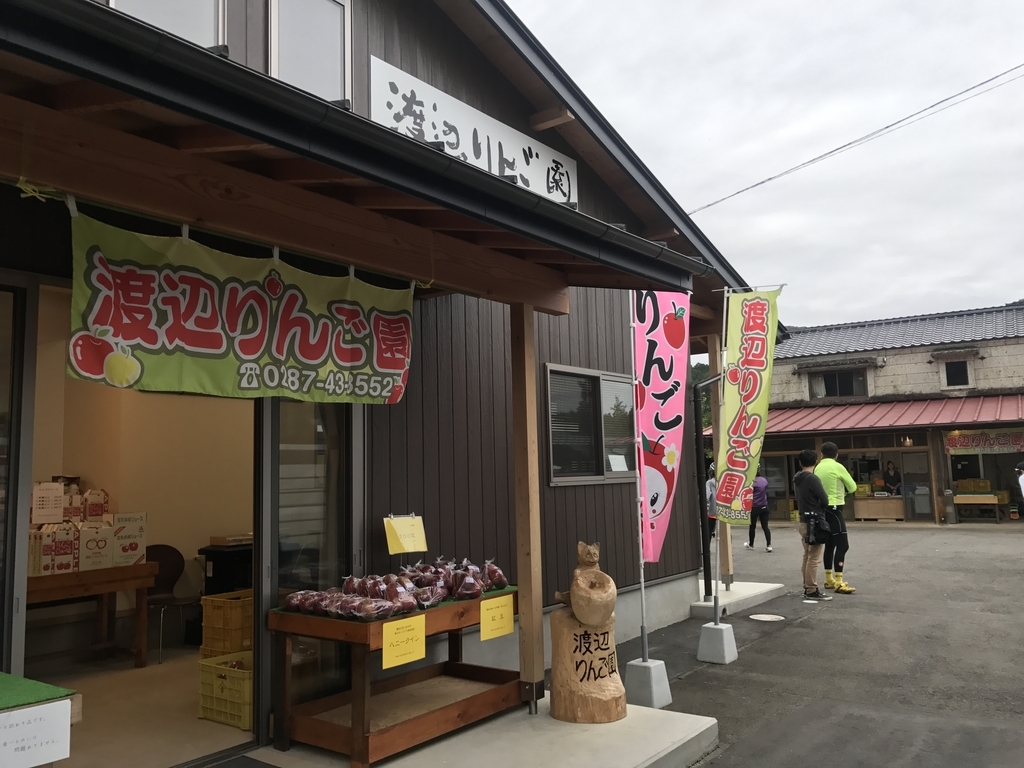 f:id:edamame0416:20181024090906j:plain