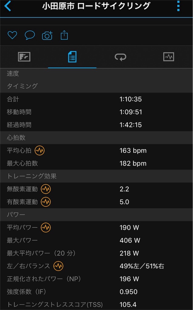 f:id:edamame0416:20181024122322j:image