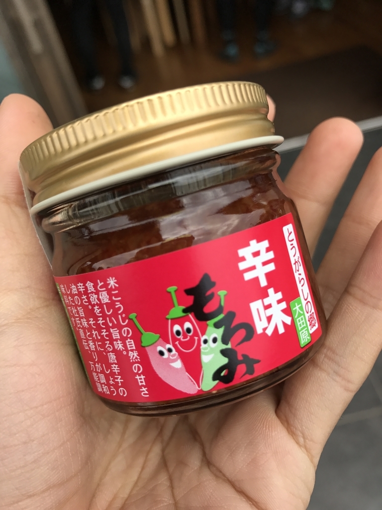f:id:edamame0416:20181105160945j:plain f:id:edamame0416:20181105160945j:plain