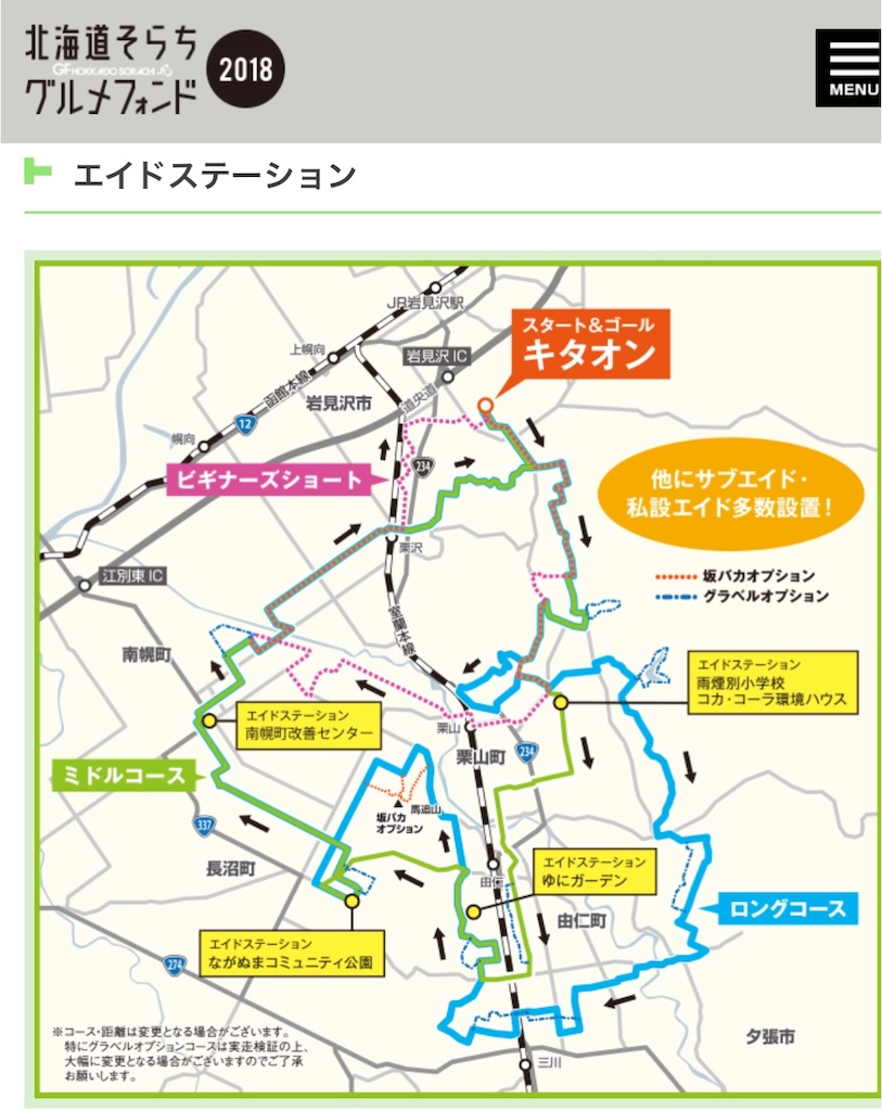 f:id:edamame0416:20181112154127j:image