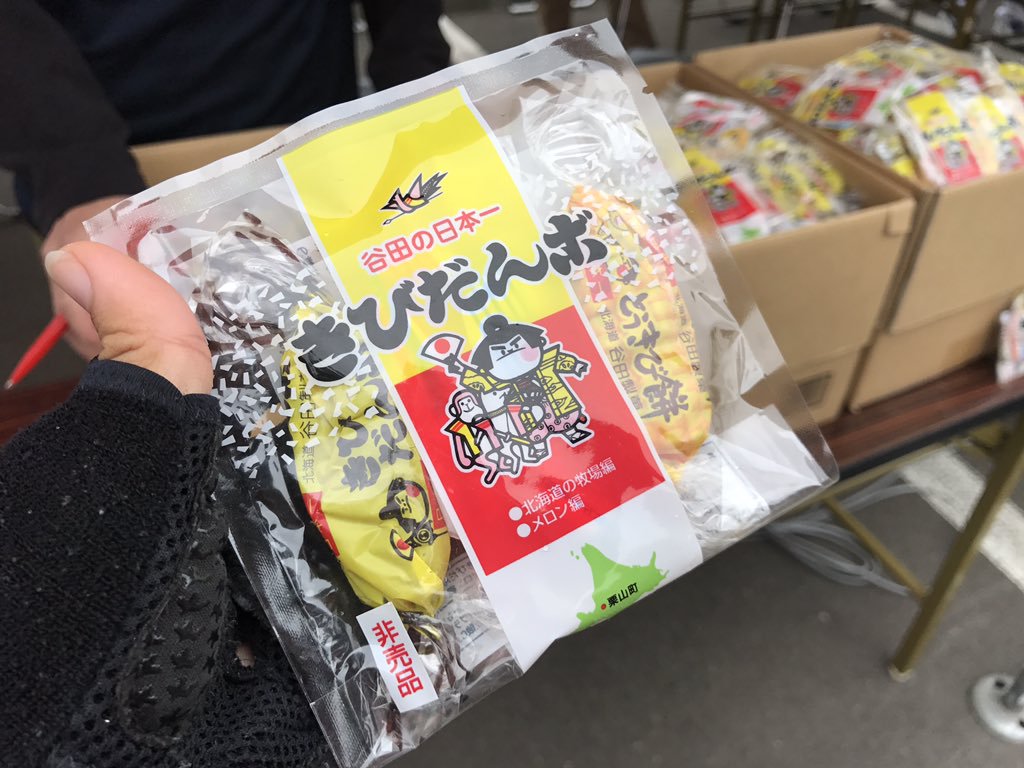 f:id:edamame0416:20181112182252j:plain