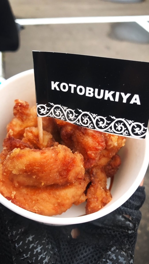 f:id:edamame0416:20181113002234j:plain