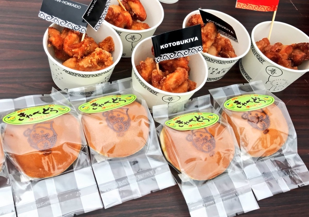 f:id:edamame0416:20181113002319j:plain