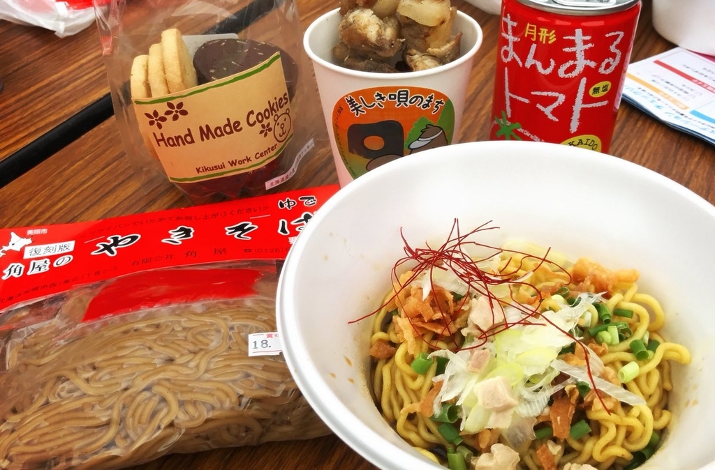 f:id:edamame0416:20181113004839j:plain