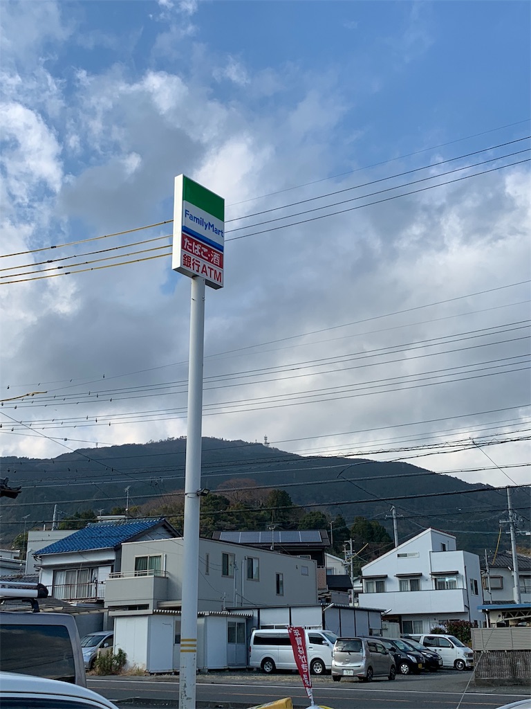 f:id:edamame0416:20181130132731j:image