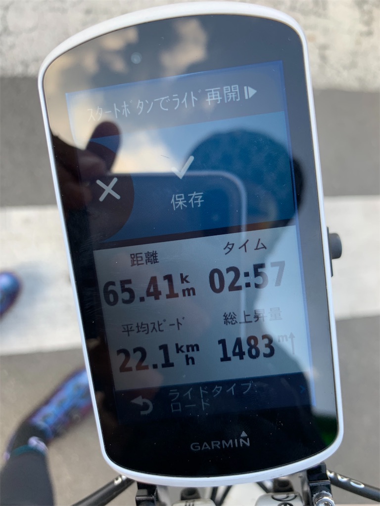 f:id:edamame0416:20181130132734j:image