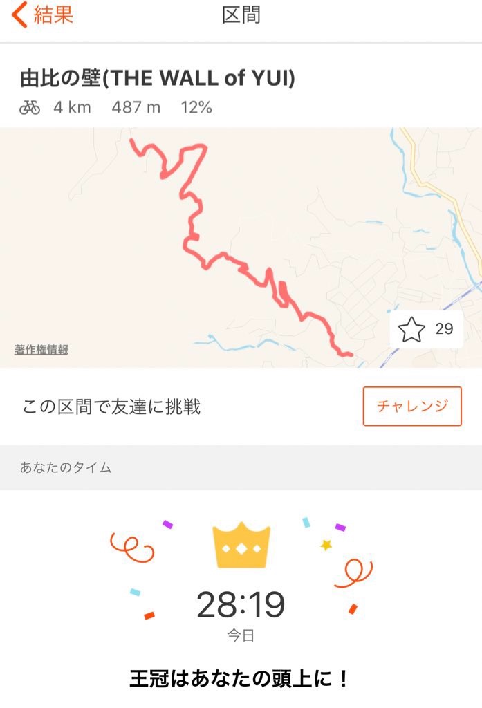 f:id:edamame0416:20181130133431j:image