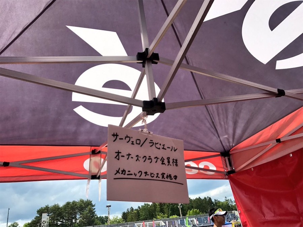 f:id:edamame0416:20181201212252j:image