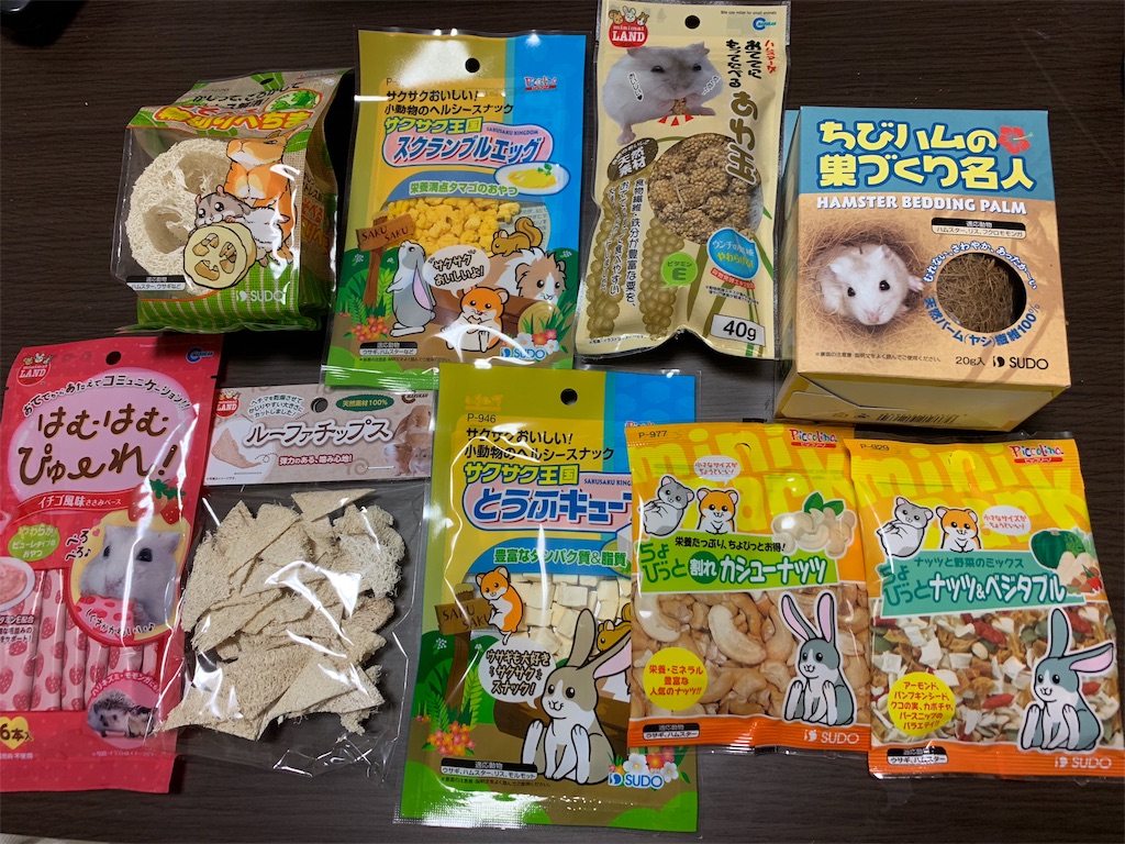f:id:edamame0416:20181231182353j:image