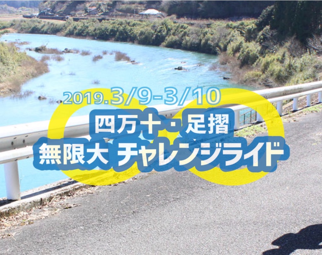 f:id:edamame0416:20190209003729j:image