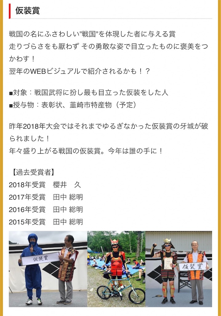 f:id:edamame0416:20190314143415j:image