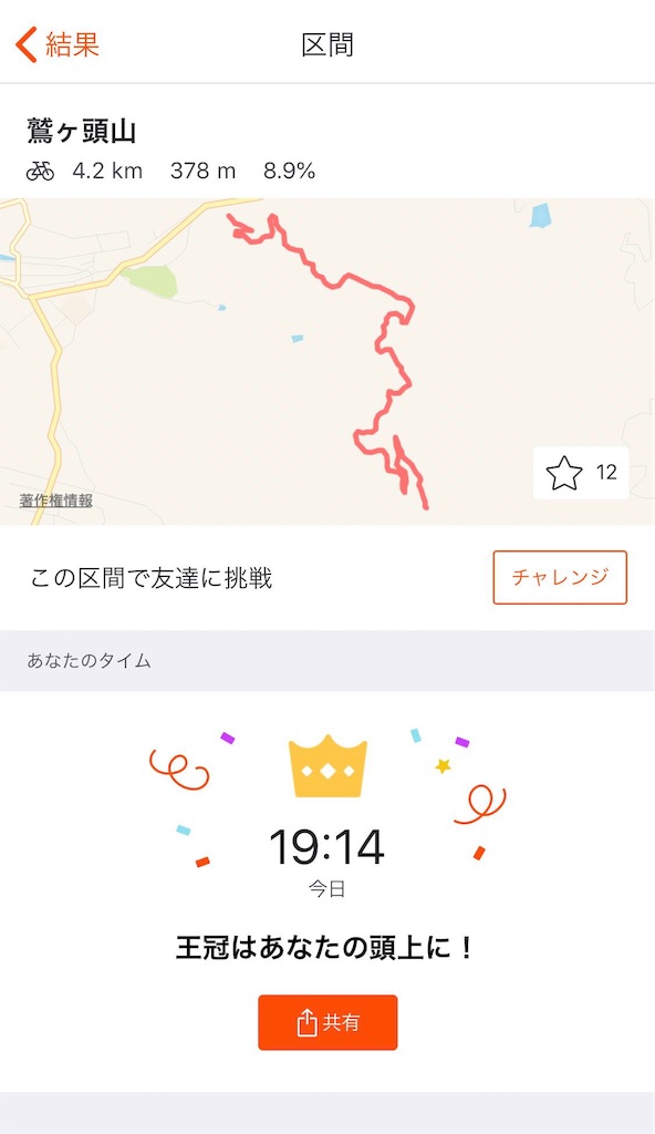 f:id:edamame0416:20190509193307j:image