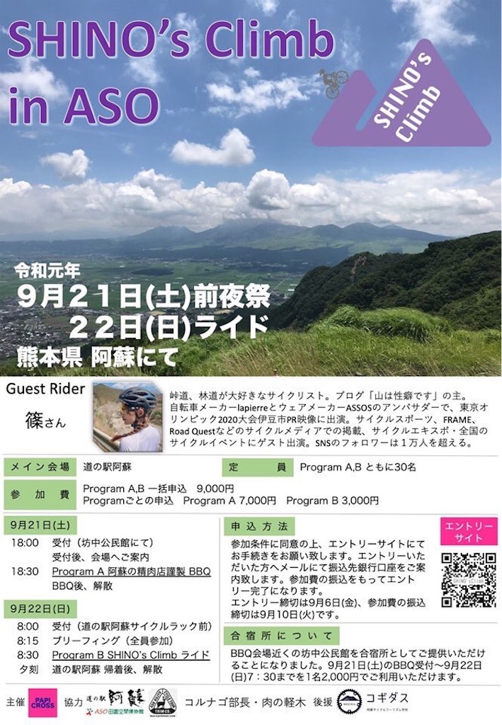 f:id:edamame0416:20190818154209j:image