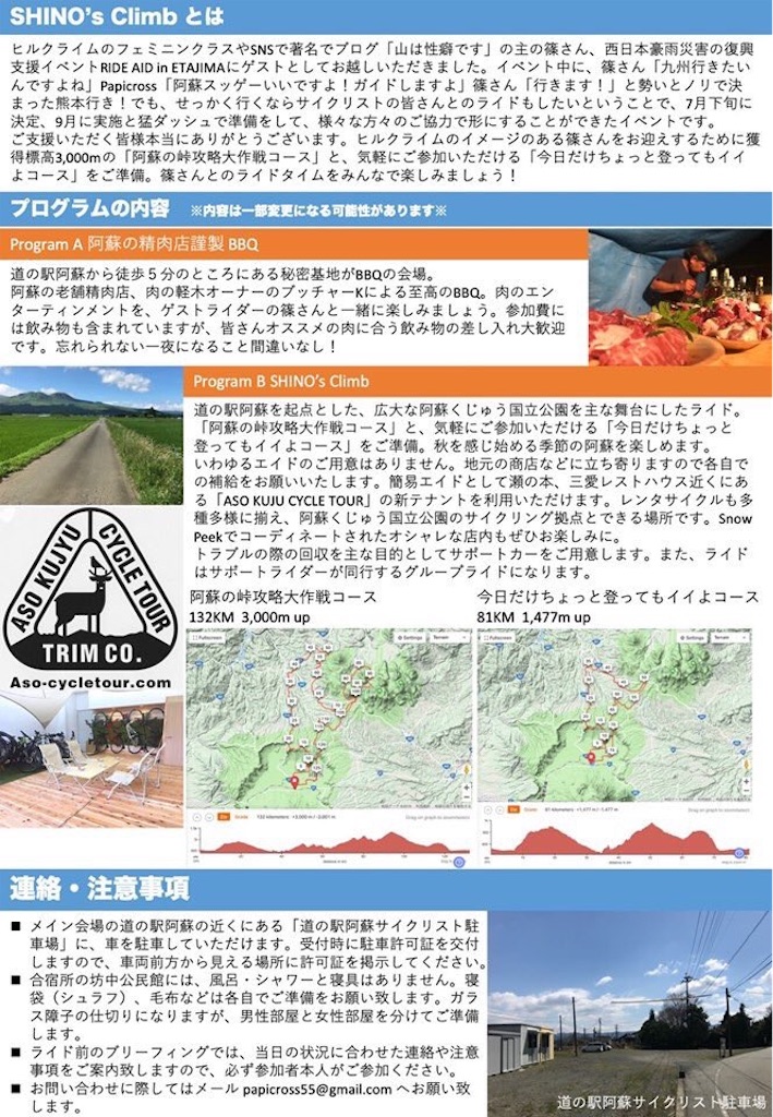 f:id:edamame0416:20190818155125j:image