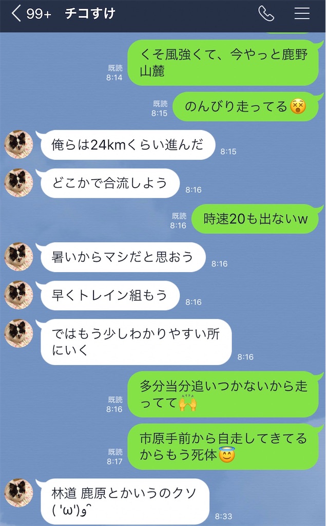 f:id:edamame0416:20190911170917j:image