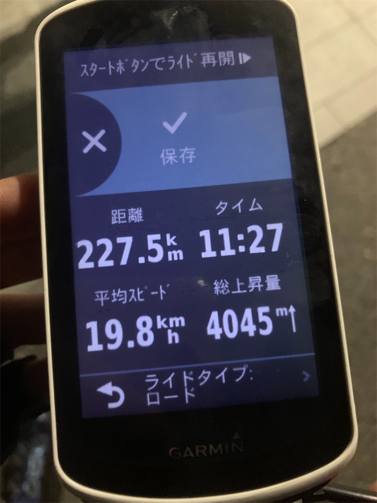 f:id:edamame0416:20190911175940j:image