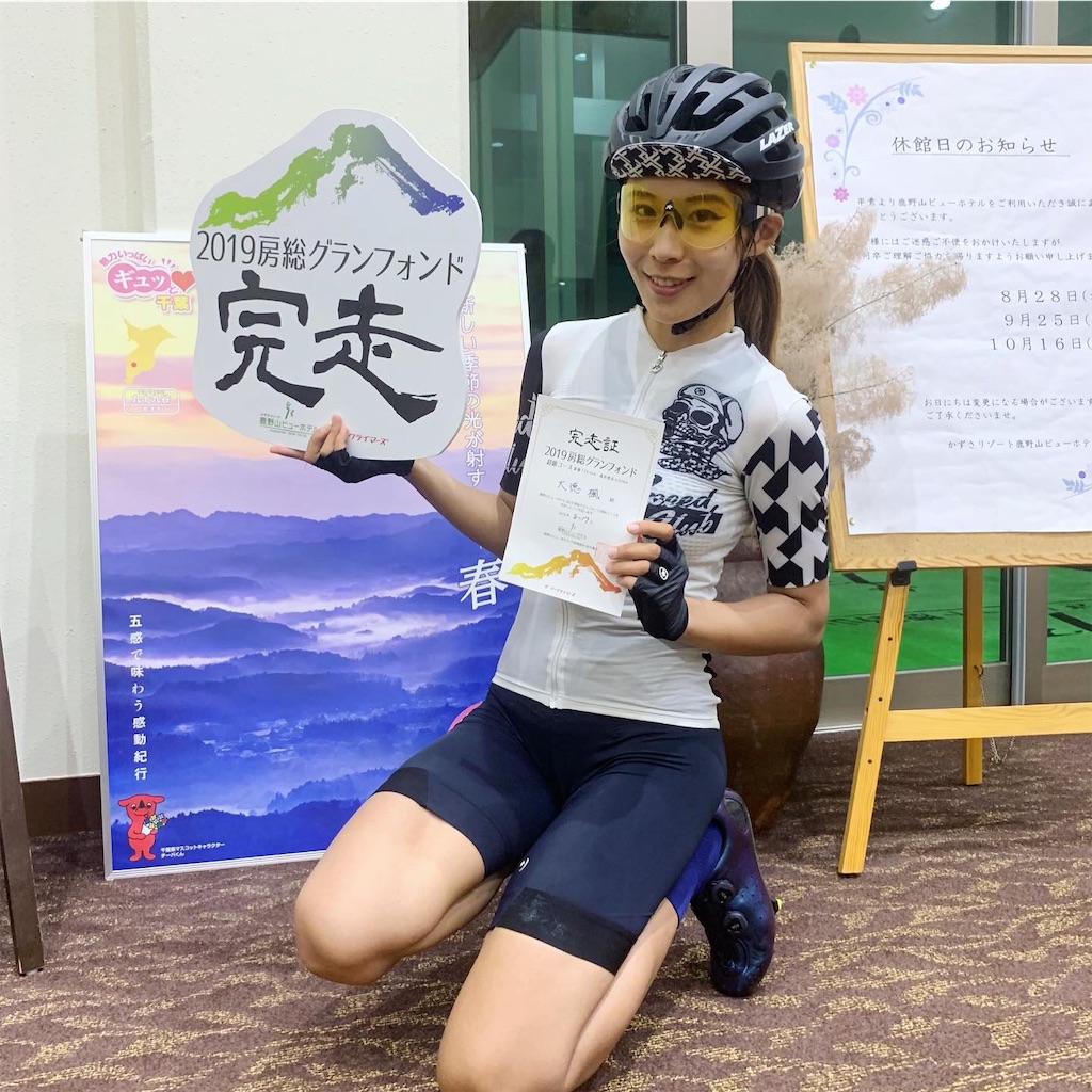f:id:edamame0416:20190911175951j:image