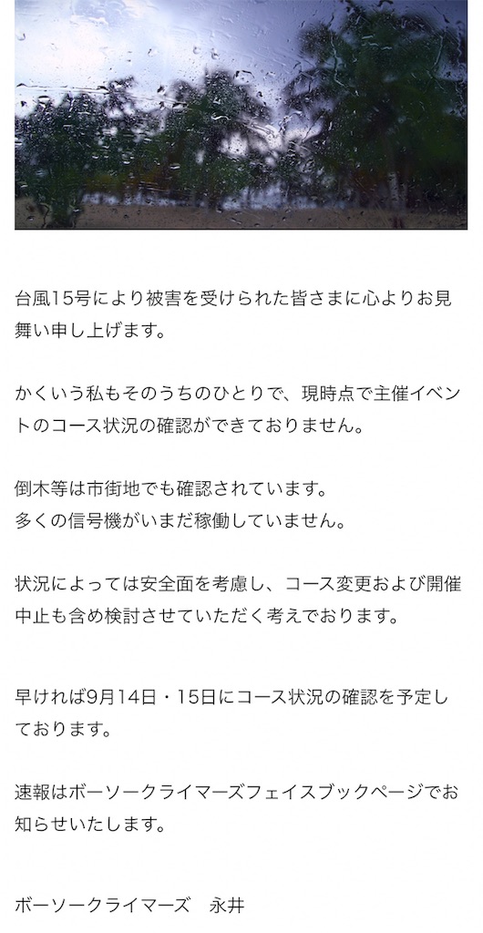 f:id:edamame0416:20190911180318j:image