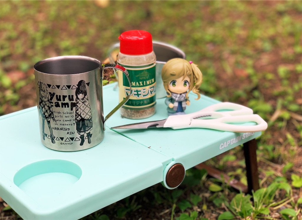 f:id:edamame0416:20190916174700j:image f:id:edamame0416:20190916174700j:image