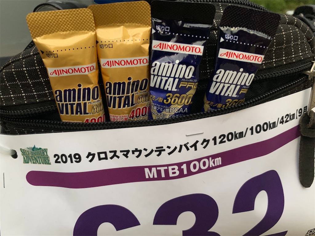 f:id:edamame0416:20190916194329j:image f:id:edamame0416:20190916194329j:image