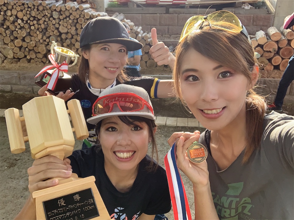 f:id:edamame0416:20190916220222j:image f:id:edamame0416:20190916220222j:image