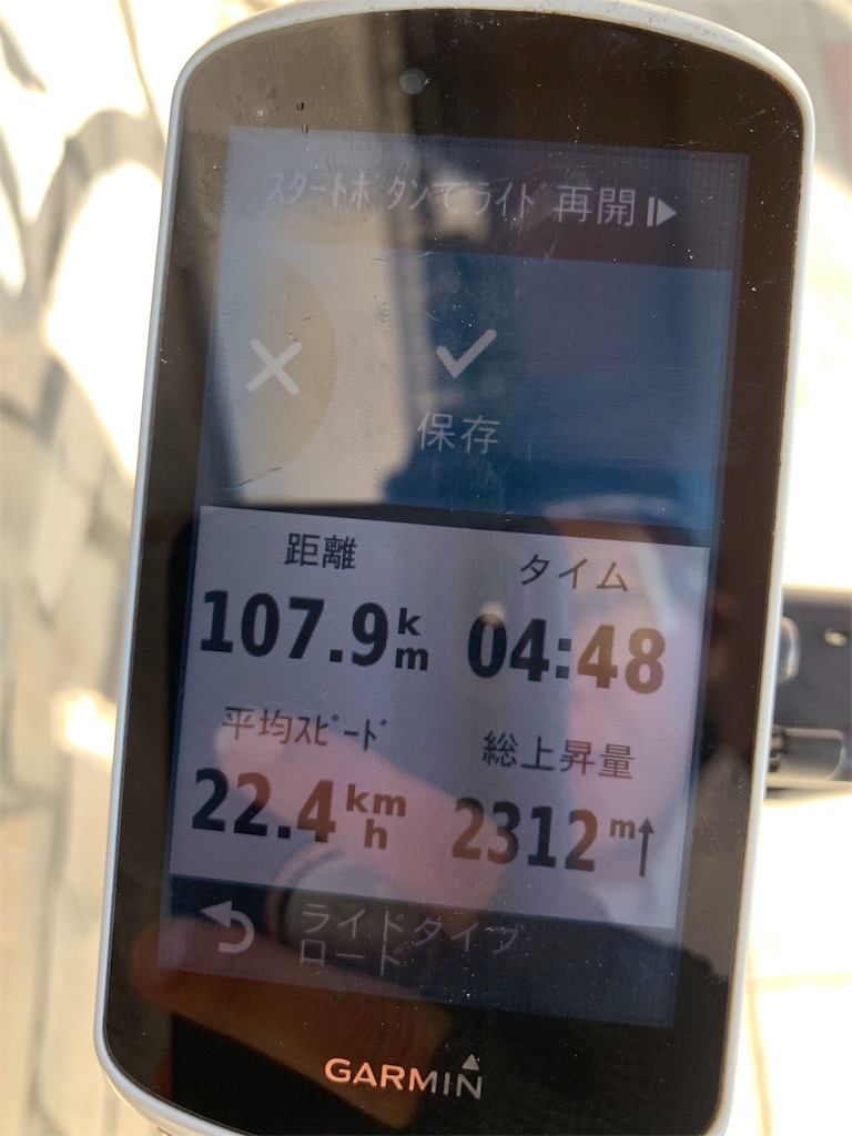 f:id:edamame0416:20191009120803j:image