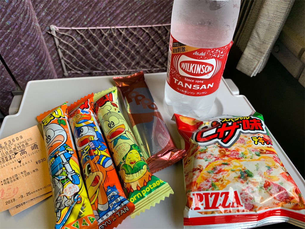 f:id:edamame0416:20191009120806j:image