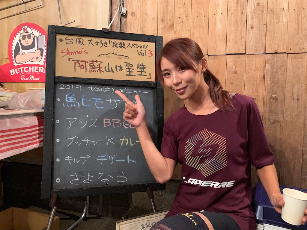 f:id:edamame0416:20191111145637j:image