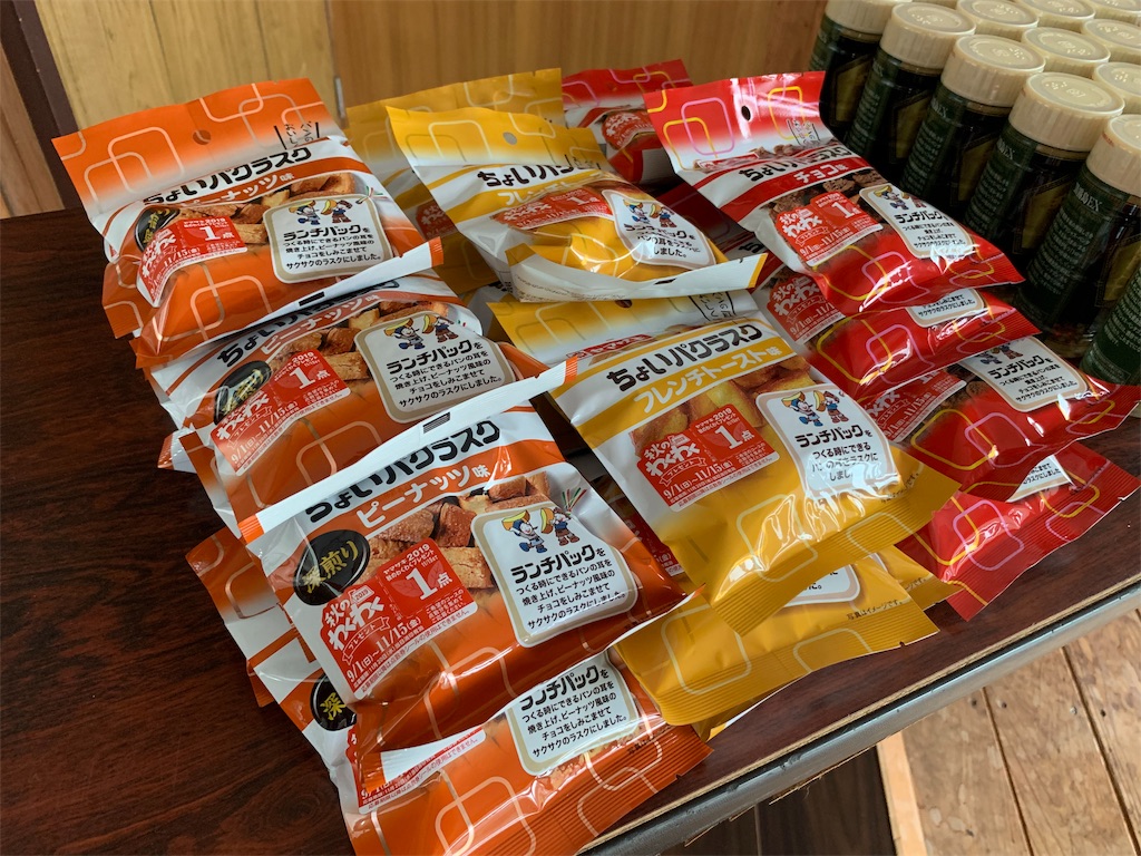 f:id:edamame0416:20191111160731j:image