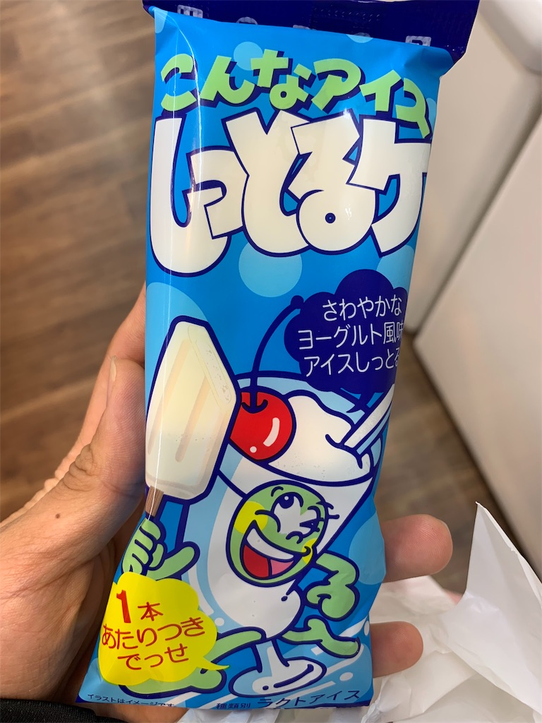 f:id:edamame0416:20191111194303j:image
