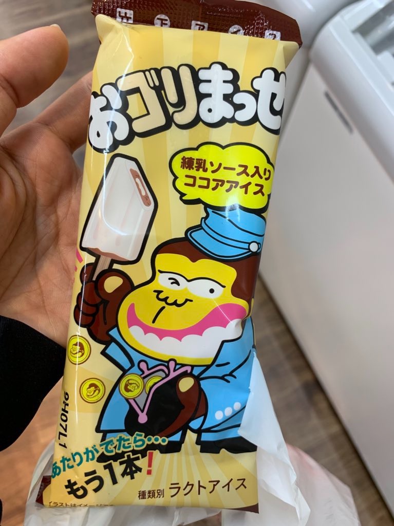 f:id:edamame0416:20191111194306j:image