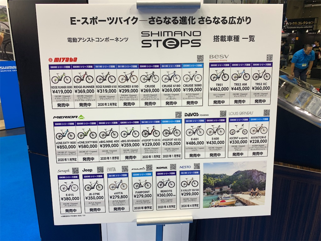 f:id:edamame0416:20191113105915j:image
