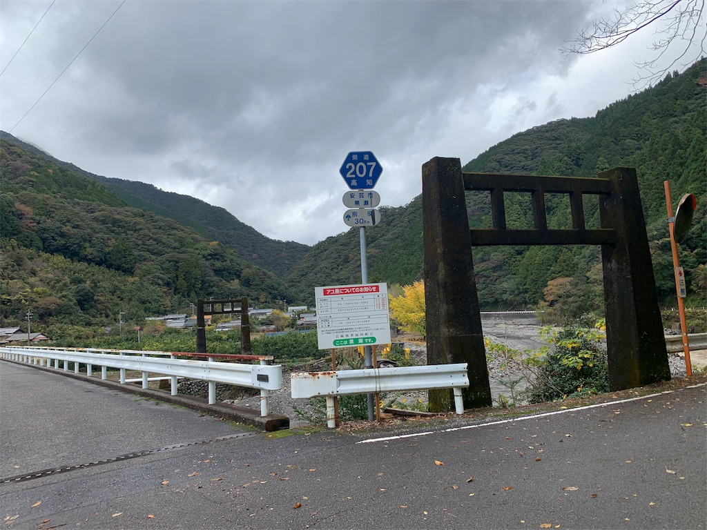 f:id:edamame0416:20191202215816j:image f:id:edamame0416:20191202215816j:image
