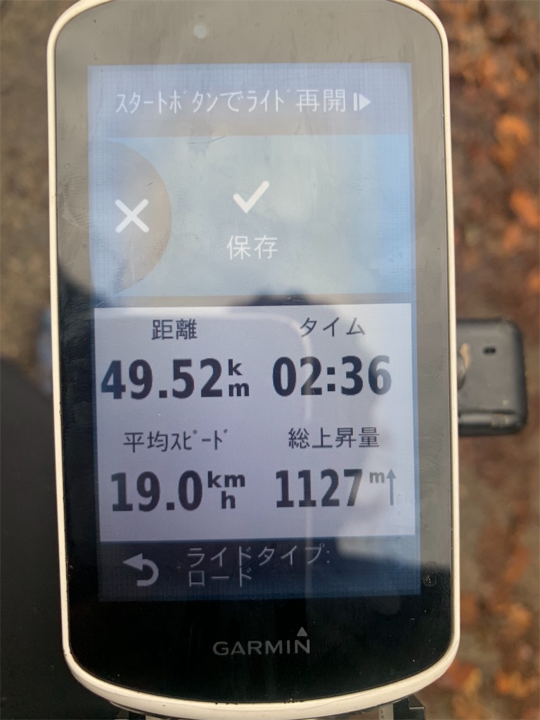 f:id:edamame0416:20191203142244j:image f:id:edamame0416:20191203142244j:image