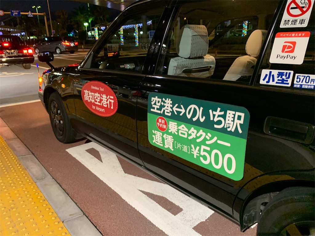 f:id:edamame0416:20191203144402j:image f:id:edamame0416:20191203144402j:image