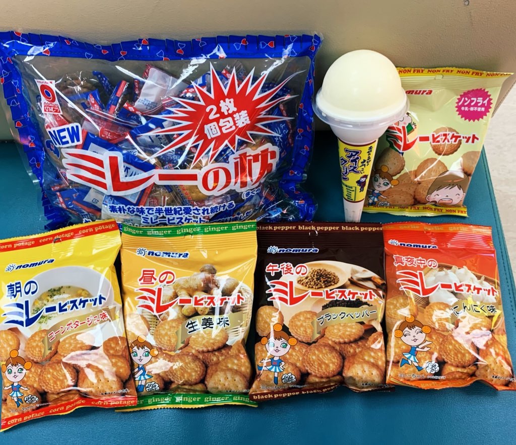 f:id:edamame0416:20191203144413j:image f:id:edamame0416:20191203144413j:image