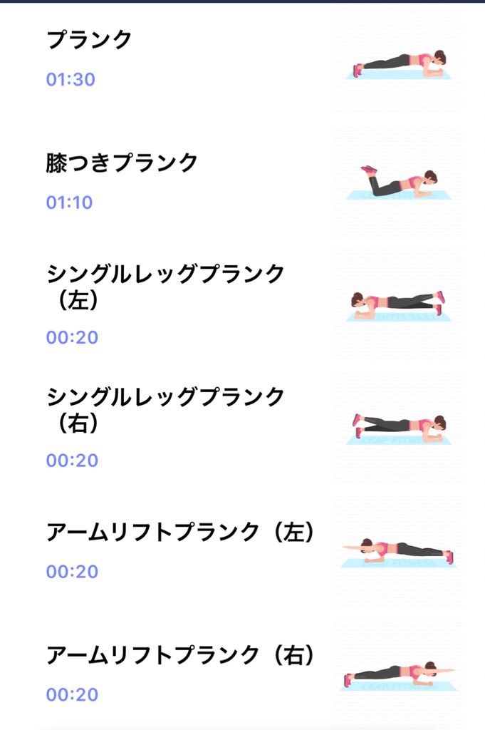 f:id:edamame0416:20200217213900j:image