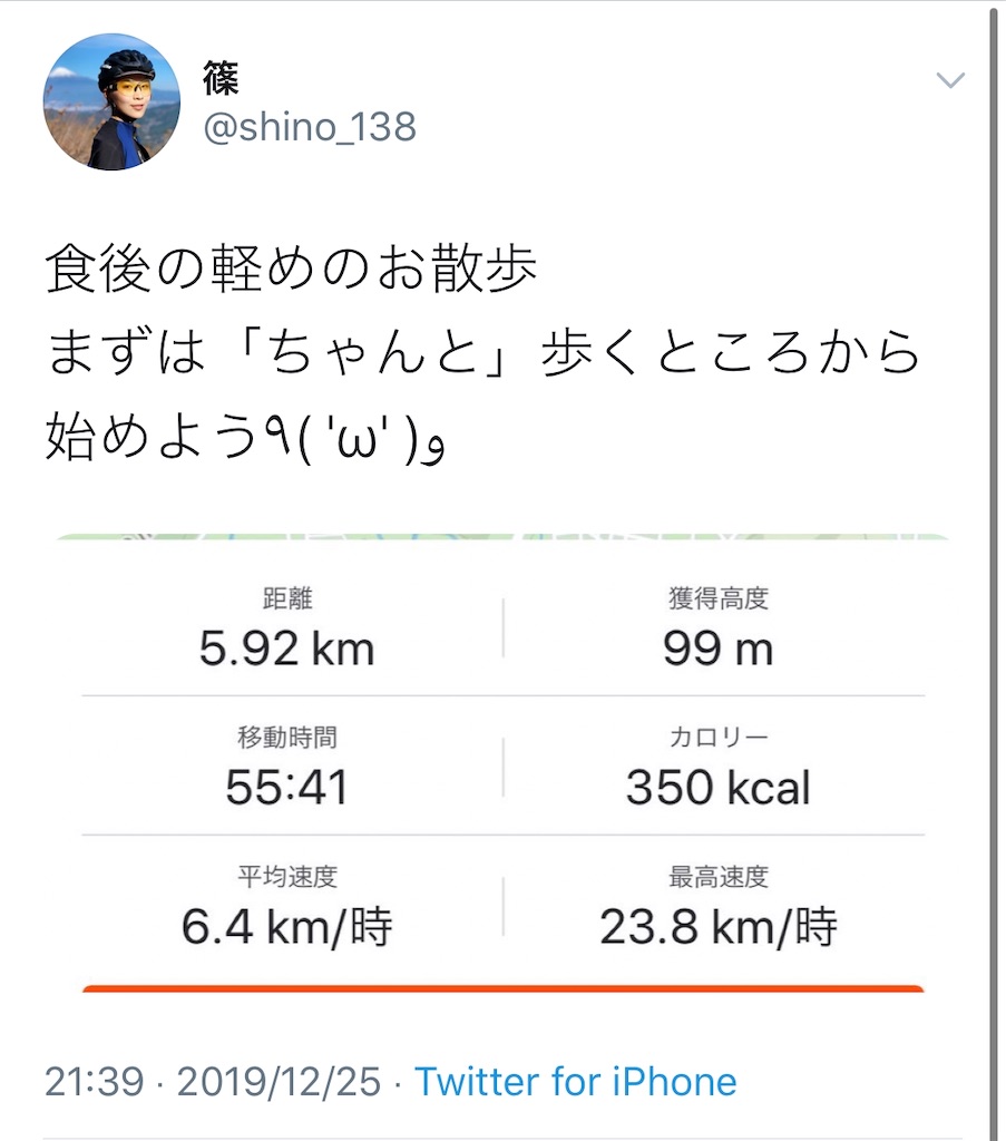 f:id:edamame0416:20200417205632j:image
