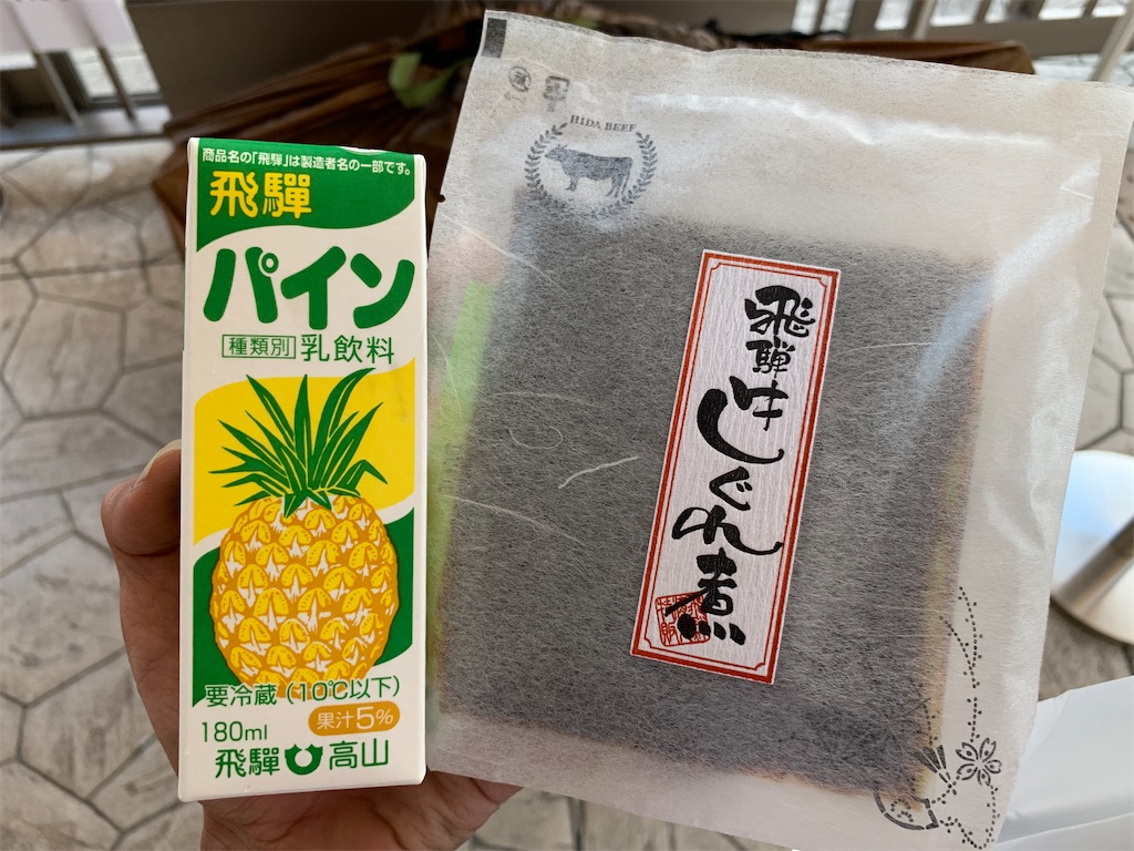 f:id:edamame0416:20200821225424j:image