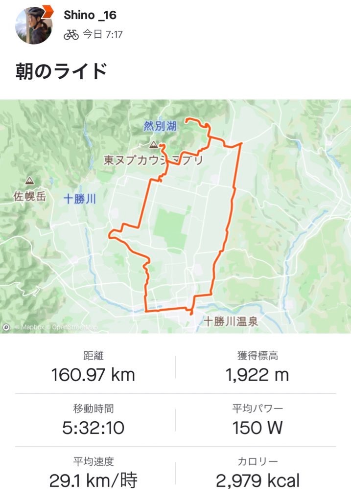 f:id:edamame0416:20200916201926j:image