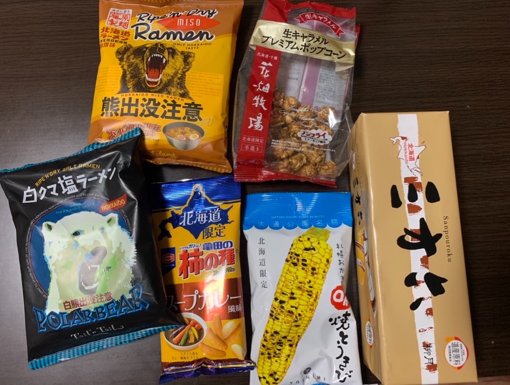 f:id:edamame0416:20200916210400j:image