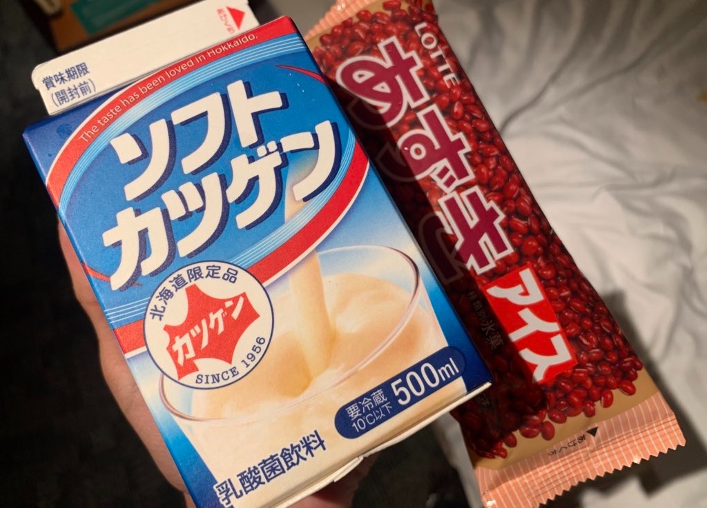 f:id:edamame0416:20200916210535j:image