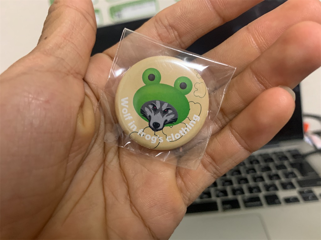 f:id:edamame0416:20200916210848j:image