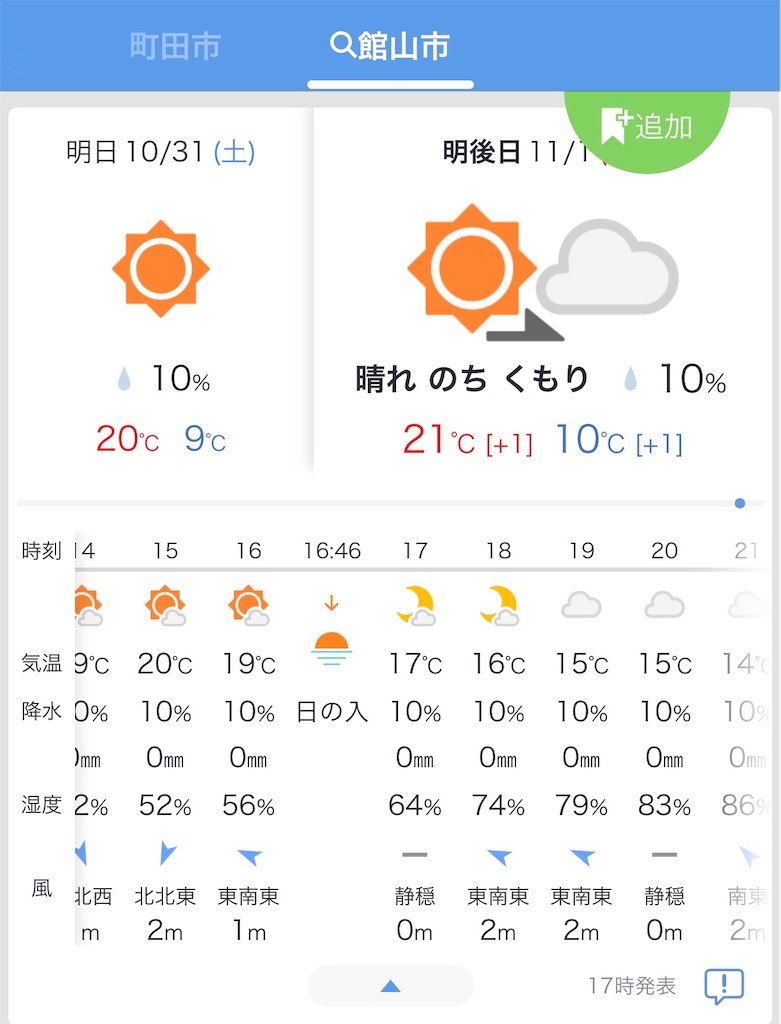 f:id:edamame0416:20201105160744j:image f:id:edamame0416:20201105160744j:image