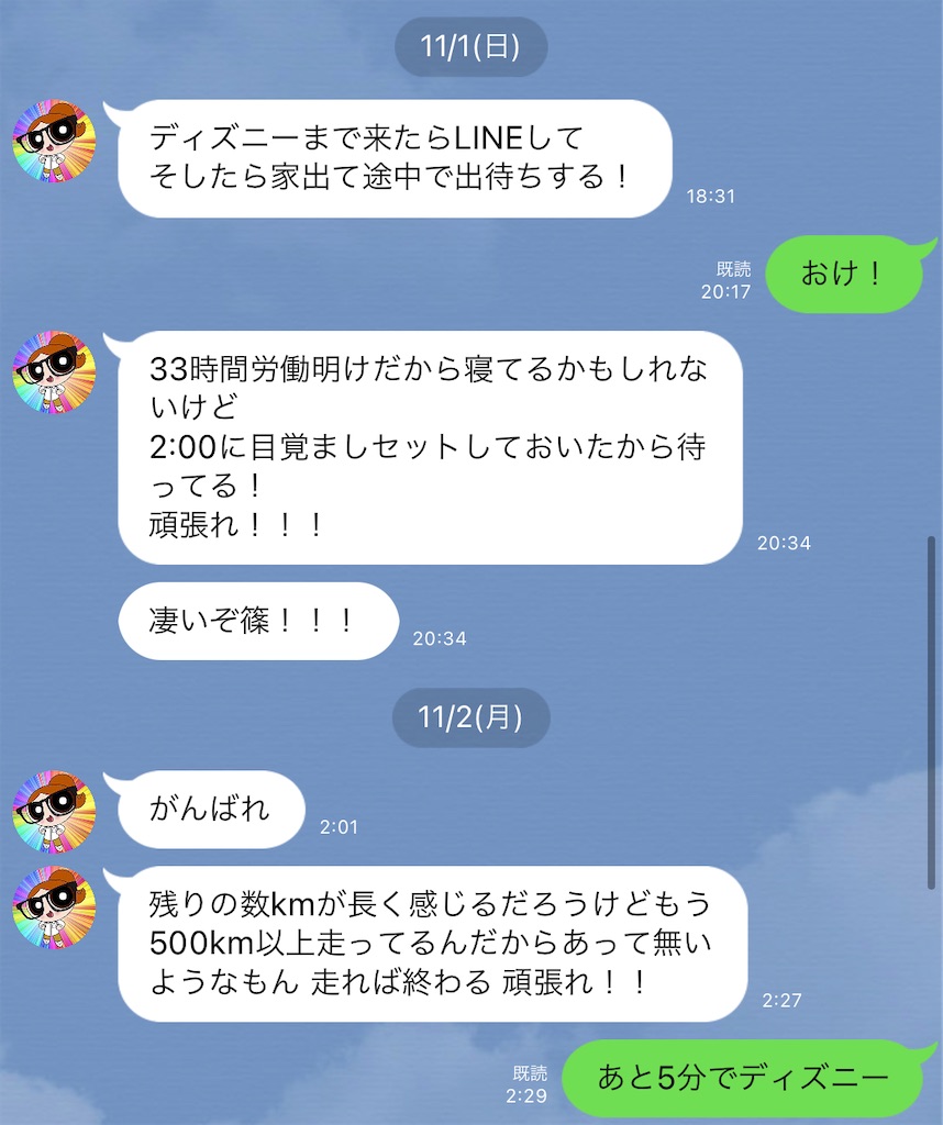 f:id:edamame0416:20201105235408j:image f:id:edamame0416:20201105235408j:image